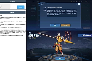 安卓王者人生礼包领取v1.0.0