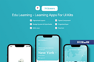 玩技下午茶:旅游App应用程序UI套件