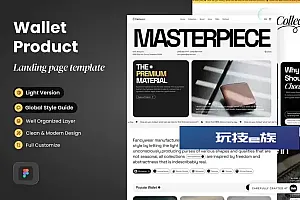 钱包产品网站着陆页设计模板 Fancywear- Wallet Product Landing Page