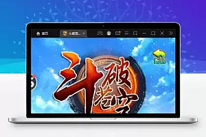 【斗破苍穹觉醒版】回合卡牌游戏整理Win一键服务端+安卓苹果双端+后台
