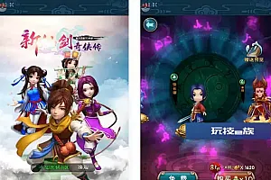 怀旧竖版仙剑奇侠Q传Win学习手工端+安卓IOS苹果双端+GM后台