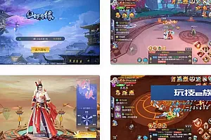 唯美仙侠手游仙梦奇缘IIWin学习手工端+安卓IOS苹果双端+GM物品充值后台