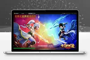 5月最新整理大话回合手游天梯观战系统【七彩珠】Win半手工服务端+多区+网页授权后台