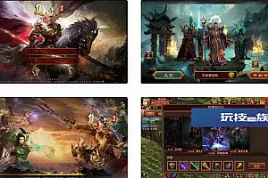 夺宝传世之天龙传世手游win服务端+安卓苹果端+GM后台