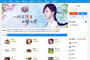 手游游戏账号交易平台源码+安装教程