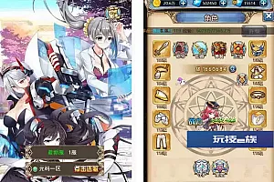 精品回合制换皮女神学院三网H5源码+VM镜像一键端+Linux学习手工端