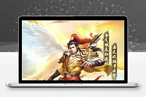 三网H5游戏【封神西游H5】最新整理Win半手工服务端+GM后台