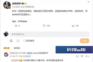 华为nova12预计什么时候上市?价格参数发布时间曝光