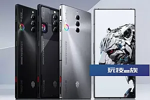 红魔8S Pro+限定版与4GB+1TB版开售 售价5999元起