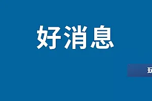 北京医保移动支付升级 支付宝上帮爸妈挂号也能走医保