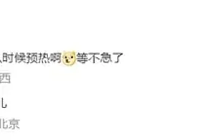 小米14将搭载自研操作系统 新系统不叫MIOS