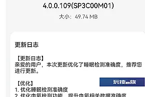 鸿蒙OS 4.0.0.109更新了什么?新功能与更新内容介绍
