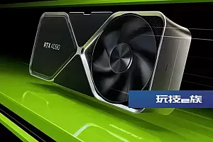 4090显卡全面下架 英伟达RTX4090显卡显示无货状态