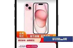 双十一苹果15多少钱?iPhone15/15pro/max价格优惠介绍