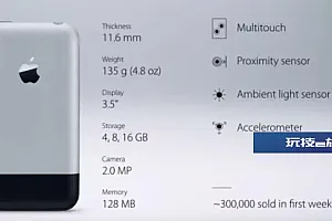 未拆封初代iPhone拍出13.3万美元 约97万元人民币