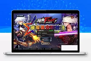 阿拉德之怒璀璨星空_横版经典剧情闯关3D格斗手游_最新整理Linux手工服务端源码_安卓苹果双端