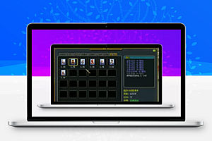 【问道】1.63仿官完整版 配套:客户端+服务端+架设教程+简易注册工具