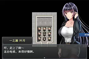 职场女友带回家/Bound by Love