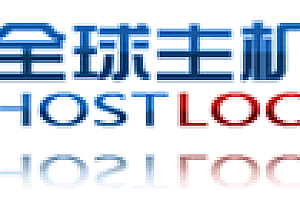 【成品账号】全球主机交流论坛账号出售