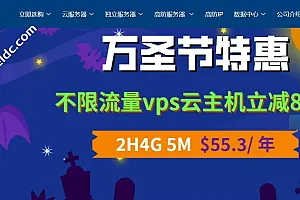 Jtti:tiktok专用vps云服务器年付2.5折促销$28.85/年起,独立IP/KVM虚拟/不限流量/自选机房