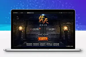 5月整合战神引擎传奇手游【焚天传奇第二季修复版】Win半手工服务端+充值后台