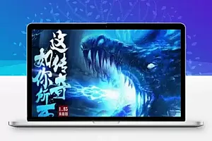 三网H5游戏【雷霆华佗霸主】最新整理Linux手工服务端+授权后台