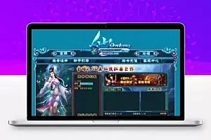 仙online客户端游戏源码 166珍藏版