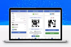 Discuz论坛多合一聚合支付接口插件发布