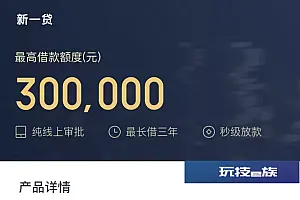 2023年小额贷款源码-新增推广APP下载页源码