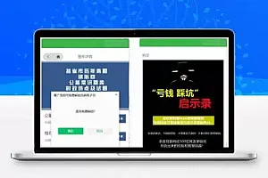 文集小程序/价值几千的电子书微信小程序源码