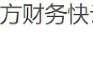 2023最新智简魔方快云模板源码+已免授权