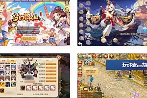 九霄梦诛之少年游附13种职业VM镜像一键端+Linux学习手工服务端+安卓苹果端