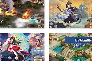 梦幻诛仙之完美世界13职业手游Linux服务端+安卓苹果IOS双端+GM后台