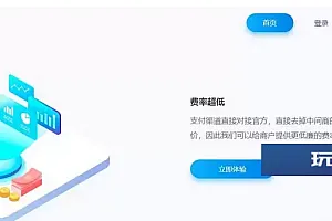 一键自助建站系统api版系统源码