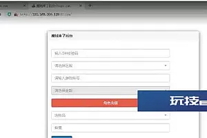 魔域来了H5ym -镜像一键端+GM工具+外网+启动教程