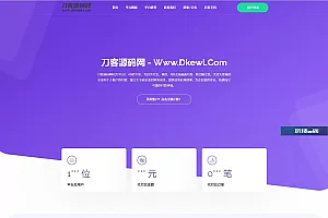 2023全新API代付系统PHP源码 第三方支付宝微信代付系统