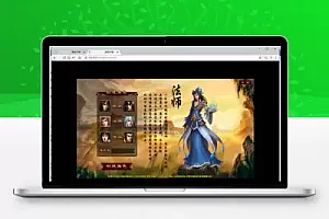 傲视千雄怀旧典藏版一键服务端+启动教程+GM工具+GM命令