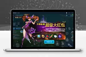 最新探墓风云能玩的一键端+GM工具