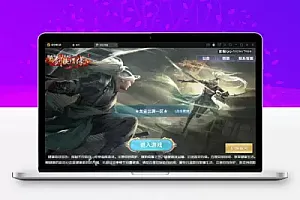 5月整理仙侠手游【新剑侠情缘-龙雀】Linux手工服务端+GM充值物品后台