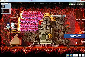 地表最强079单机端游MAX3_2022虎年贺岁整合版江浩出品