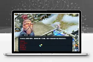 梦幻西游单机端18门派、天罡地煞、飞升渡劫,自己某宝上买的