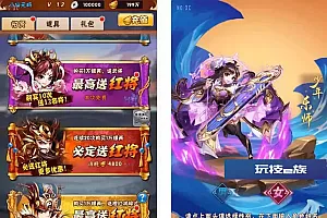 少年三国志志焰金第三代完整版手游Linux学习手工端+GM后台