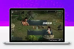 星辰变单机版120级稀有一键VM镜像服务端不卡图GM网单