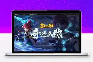 MT3换皮梦幻【岁月西游】最新整理Linux手工服务端+GM后台+安卓苹果双端