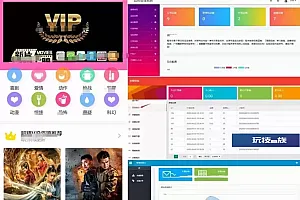 最新亲测云赏在线视频打赏源码V8.5修复完整版