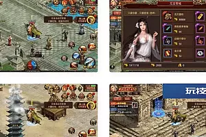 传世手游烟雨传师骑战版VM镜像一键端+Linux学习手工端