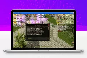 热血传奇 FAQ-Delphi2007完整编译无错游戏源码