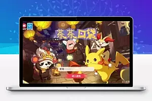 怀旧3D横版卡牌手游【口袋觉醒冰雪女神11神话魔改版】最新整理Ubuntu商业开服手工服务端+运营后台+GM后台+安卓苹果双端