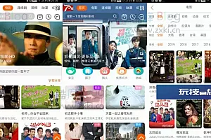 苹果CMS仿哔哩哔哩APP模板源码