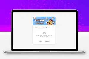 2023最新文件快递柜系统网站源码/匿名口令分享/临时文件分享